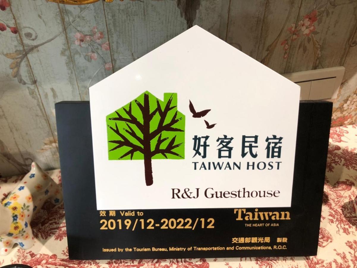 R&J Guesthouse 위안산 외부 사진