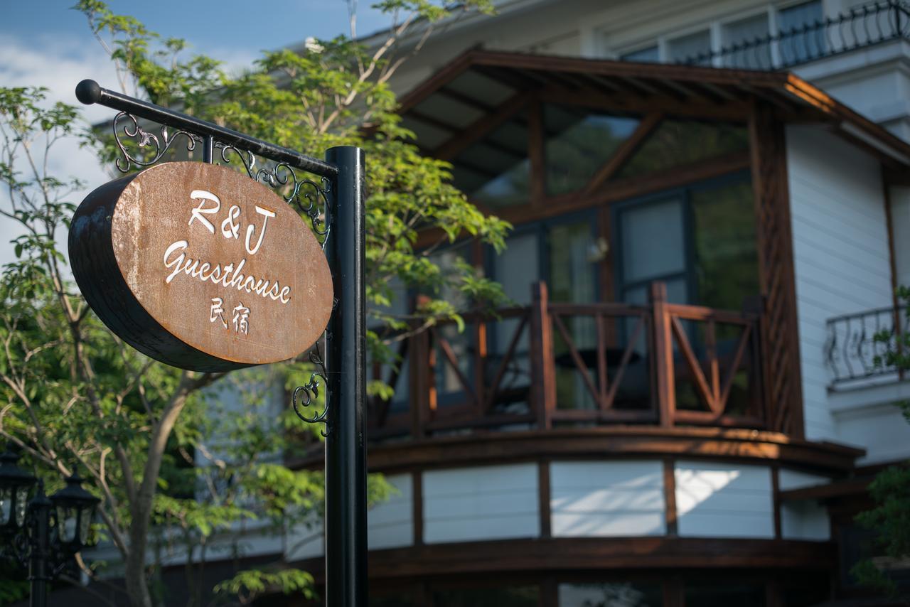 R&J Guesthouse 위안산 외부 사진